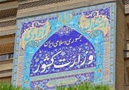 تورهای ترکیه،اخباراقتصادی ،خبرهای اقتصادی تورهای ترکیه,اخباراقتصادی ,خبرهای اقتصادی