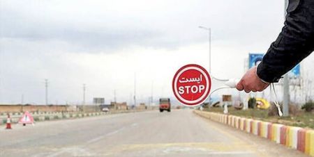 منع تردد،اخباراجتماعی ،خبرهای اجتماعی منع تردد,اخبار اجتماعی ,خبرهای اجتماعی