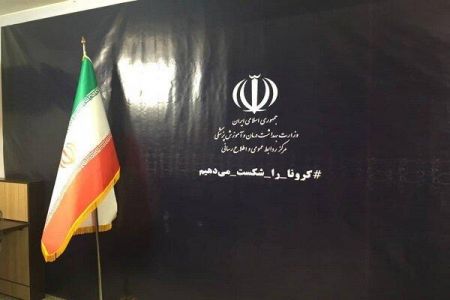 وزارت بهداشت،اخبار پزشکی ،خبرهای پزشکی وزارت بهداشت,اخبار پزشکی ,خبرهای پزشکی