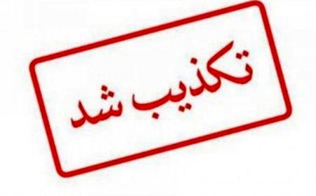 تعطیلی کشور ،اخباراجتماعی ،خبرهای اجتماعی تعطیلی کشور ,اخبار اجتماعی ,خبرهای اجتماعی