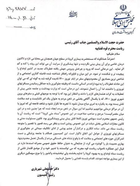 روحانی ،اخباراقتصادی ،خبرهای اقتصادی روحانی ,اخباراقتصادی ,خبرهای اقتصادی