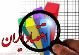 ،اخباراقتصادی ،خبرهای اقتصادی ,اخباراقتصادی ,خبرهای اقتصادی
