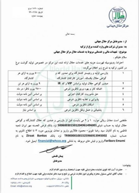 واردات مرغ ،اخباراقتصادی ،خبرهای اقتصادی واردات مرغ,اخباراقتصادی ,خبرهای اقتصادی