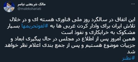 حمله سایبری اسرائيل ،اخبارسیاسی ،خبرهای سیاسی حمله سایبری اسرائيل ,اخبارسیاسی ,خبرهای سیاسی