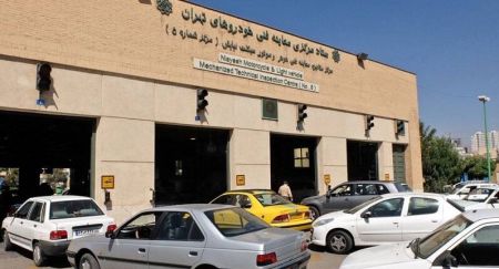 نرخ معاینه فنی خودروها ،اخباراقتصادی ،خبرهای اقتصادی نرخ معاینه فنی خودروها ,اخباراقتصادی ,خبرهای اقتصادی