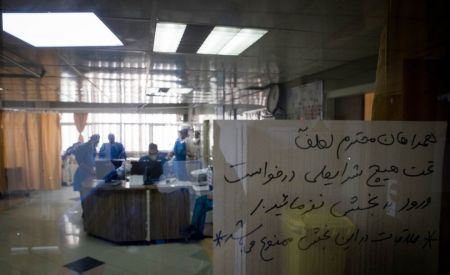شلوغی بیمارستانها،اخبار پزشکی ،خبرهای پزشکی شلوغی بیمارستانها,اخبار پزشکی ,خبرهای پزشکی