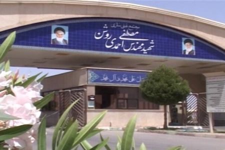 سیستم برق سایت نطنز ،اخبارسیاسی ،خبرهای سیاسی سیستم برق سایت نطنز ,اخبارسیاسی ,خبرهای سیاسی