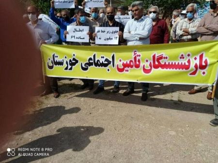 بازنشستگان کارگری،اخباراجتماعی ،خبرهای اجتماعی بازنشستگان کارگری,اخبار اجتماعی ,خبرهای اجتماعی