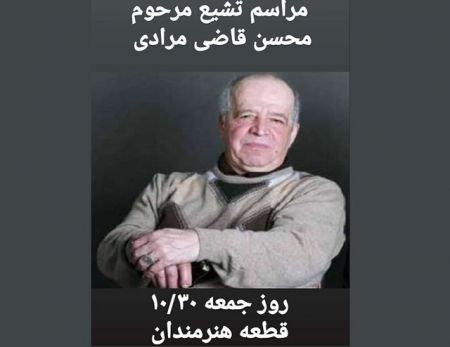 ،اخبار فرهنگی،خبرهای فرهنگی ,اخبار فرهنگی,خبرهای فرهنگی