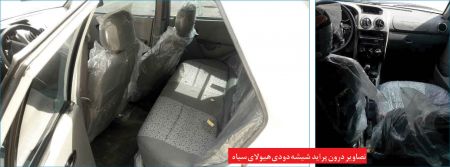 حوادث روز ،اخبارحوادث،خبرهای حوادث حوادث روز,اخبار حوادث,خبرهای حوادث
