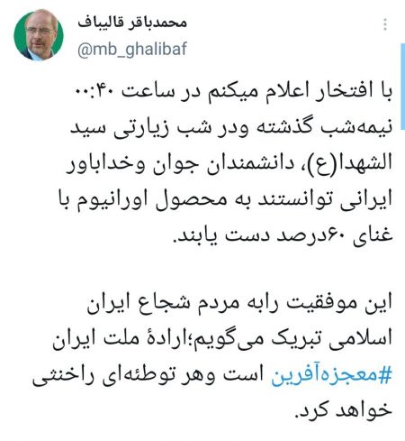 آشنا و محسن رضایی،اخبارسیاسی ،خبرهای سیاسی آشنا و محسن رضایی,اخبارسیاسی ,خبرهای سیاسی