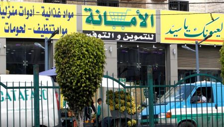 فروشگاههای حزب الله لبنان ،اخبارسیاسی ،خبرهای سیاسی فروشگاههای حزب الله لبنان,اخبارسیاسی ,خبرهای سیاسی