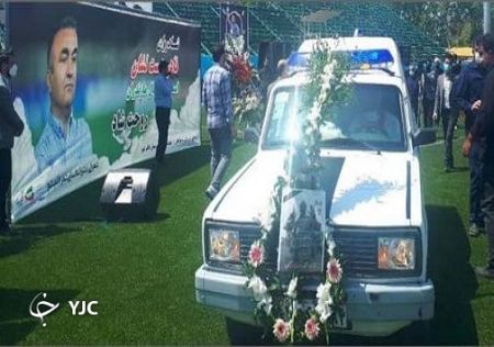 تشییع  نادر دست نشان,اخبار ورزشی ,خبرهای ورزشی 