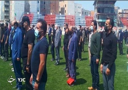 تشییع  نادر دست نشان,اخبار ورزشی ,خبرهای ورزشی 