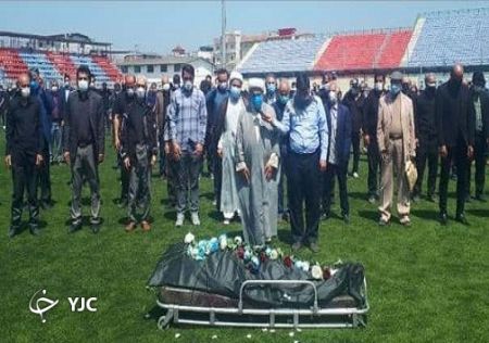 تشییع  نادر دست نشان,اخبار ورزشی ,خبرهای ورزشی 