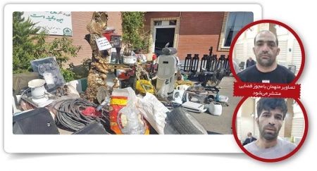 حوادث روز ،اخبارحوادث،خبرهای حوادث حوادث روز,اخبار حوادث,خبرهای حوادث