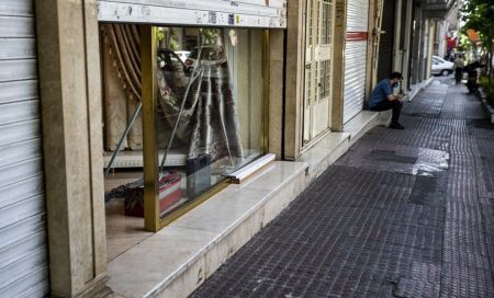 کاسبیهای نیمه تعطیل ،اخباراقتصادی ،خبرهای اقتصادی کاسبیهای نیمه تعطیل,اخباراقتصادی ,خبرهای اقتصادی