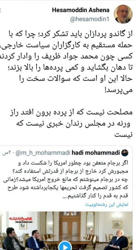 مشاور روحانی،اخبارسیاسی ،خبرهای سیاسی مشاور روحانی,اخبارسیاسی ,خبرهای سیاسی