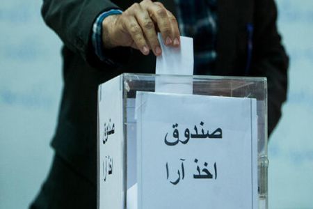 انتخابات ریاست‌جمهوری ,اخبارسیاسی ,خبرهای سیاسی  