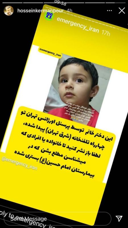 حوادث روز,اخبار حوادث,خبرهای حوادث