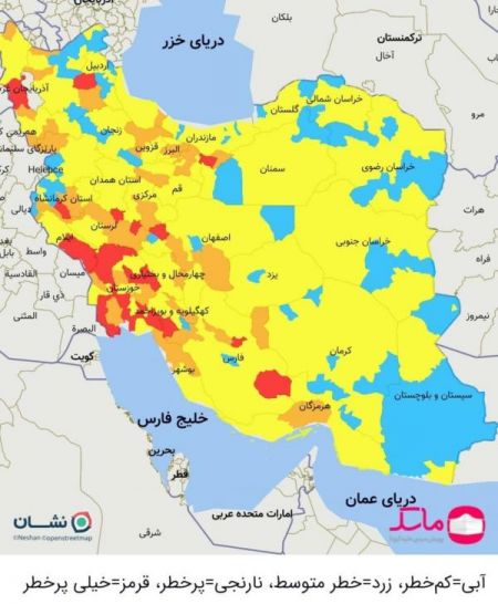 کرونا,اخبار پزشکی ,خبرهای پزشکی