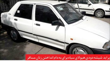 حوادث روز ،اخبارحوادث،خبرهای حوادث حوادث روز,اخبار حوادث,خبرهای حوادث