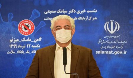 دکتر سیامک سمیعی،اخبار پزشکی ،خبرهای پزشکی دکتر سیامک سمیعی,اخبار پزشکی ,خبرهای پزشکی