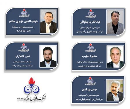 شهاب عزیزی خادم ،اخبارورزشی ،خبرهای ورزشی شهاب عزیزی خادم ,اخبار ورزشی ,خبرهای ورزشی