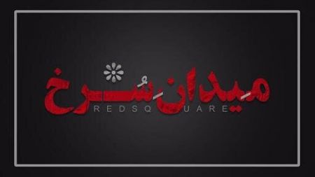 تصویربرداری,اخبار فرهنگی,خبرهای فرهنگی 