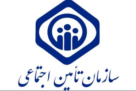 حق بیمه تامین اجتماعی ،اخباراجتماعی ،خبرهای اجتماعی حق بیمه تامین اجتماعی,اخبار اجتماعی ,خبرهای اجتماعی