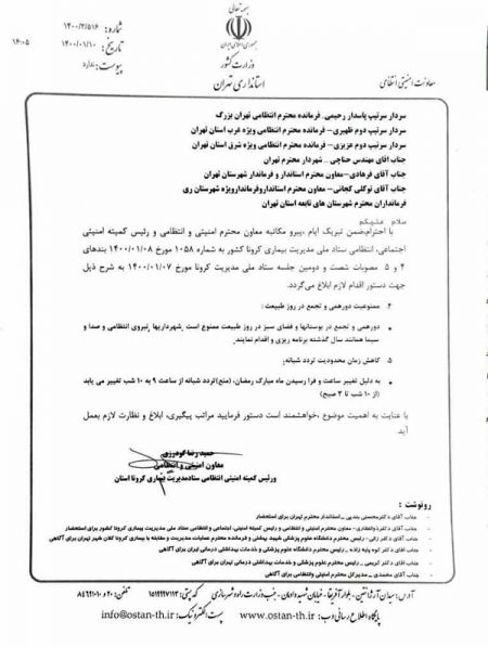 ۱۳بدر ,اخبار اجتماعی ,خبرهای اجتماعی