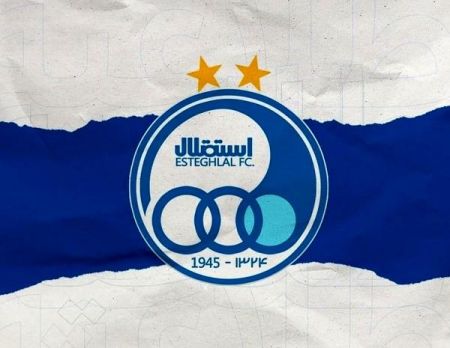 استقلال،اخبارورزشی ،خبرهای ورزشی استقلال,اخبار ورزشی ,خبرهای ورزشی