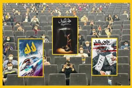 فیلمهای اکران نوروز،اخبار فرهنگی،خبرهای فرهنگی فیلمهای اکران نوروز,اخبار فرهنگی,خبرهای فرهنگی