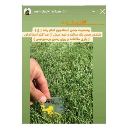 پرسپولیس ،اخبارورزشی ،خبرهای ورزشی پرسپولیس,اخبار ورزشی ,خبرهای ورزشی