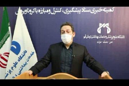 کووید ۱۹،اخبار پزشکی ،خبرهای پزشکی کووید ۱۹,اخبار پزشکی ,خبرهای پزشکی