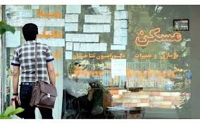 نرخ اجاره ،اخباراقتصادی ،خبرهای اقتصادی نرخ اجاره,اخباراقتصادی ,خبرهای اقتصادی