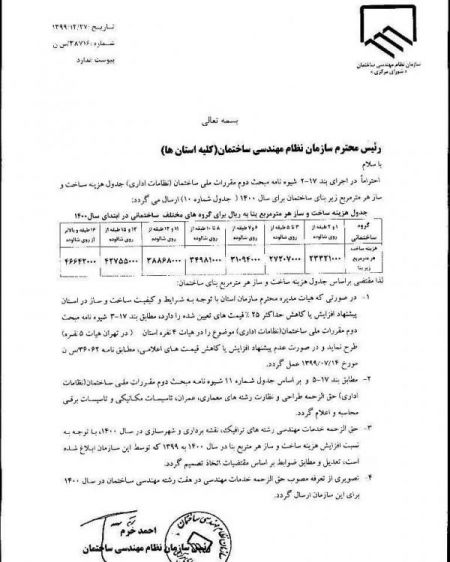 اخبار،اخبار امروز،اخبار جدید اخبار,اخبار امروز,اخبار جدید