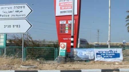 انتخابات پارلمانی (کنست) در اسرائیل،اخبار امروز،اخبار جدید انتخابات پارلمانی (کنست) در اسرائیل,اخبار امروز,اخبار جدید