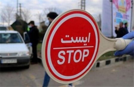 کرونا در ایران،اخبار امروز،اخبار جدید کرونا در ایران,اخبار امروز,اخبار جدید
