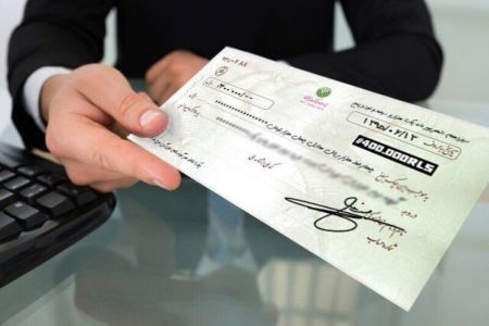 ثبت نقل و انتقالات چک جدید،اخبار امروز،اخبار جدید ثبت نقل و انتقالات چک جدید,اخبار امروز,اخبار جدید