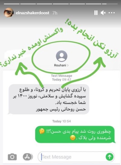 الناز شاکردوست،اخبار فرهنگی،خبرهای فرهنگی الناز شاکردوست،اخبار فرهنگی،خبرهای فرهنگی