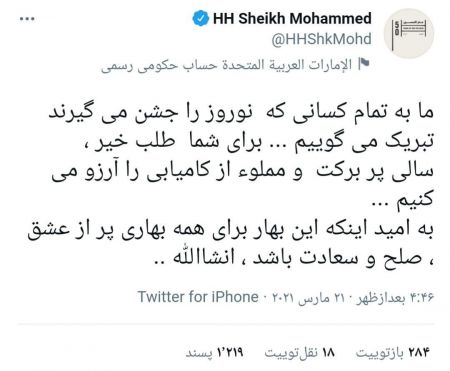حاکم دبی،اخبار بین الملل،خبرهای بین الملل حاکم دبی،اخبار بین الملل،خبرهای بین الملل