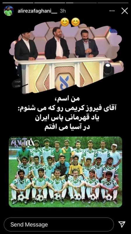 علیرضا فغانی،اخبار ورزشی،خبرهای ورزشی علیرضا فغانی،اخبار ورزشی،خبرهای ورزشی