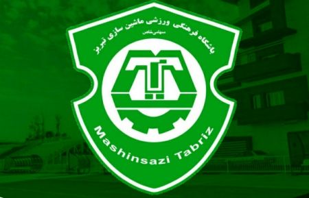 تیم ماشینسازی،اخبار ورزشی،خبرهای ورزشی تیم ماشینسازی،اخبار ورزشی،خبرهای ورزشی