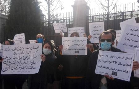 اعضای هیات علمی دانشگاه آزاد،اخبار دانشگاه،خبرهای دانشگاه اعضای هیات علمی دانشگاه آزاد،اخبار دانشگاه،خبرهای دانشگاه