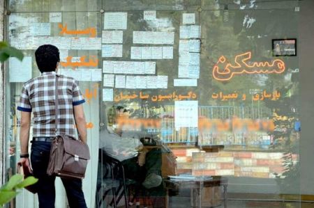سقف افزایش اجاره بها در سال 1400،اخبار اقتصادی،خبرهای اقتصادی سقف افزایش اجاره بها در سال 1400،اخبار اقتصادی،خبرهای اقتصادی