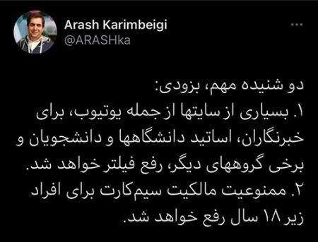 رفع فیلتر یوتیوب،اخبار اجتماعی،خبرهای اجتماعی رفع فیلتر یوتیوب،اخبار اجتماعی،خبرهای اجتماعی