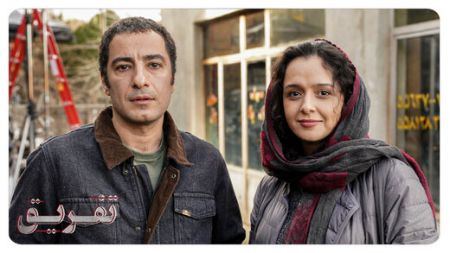 نوید محمدزاده و ترانه علیدوستی،اخبار فرهنگی،خبرهای فرهنگی نوید محمدزاده و ترانه علیدوستی،اخبار فرهنگی،خبرهای فرهنگی