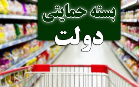 مصوبه پرداخت بسته کمکمعیشتی در ماه مبارک رمضان،اخبار اقتصادی،خبرهای اقتصادی مصوبه پرداخت بسته کمکمعیشتی در ماه مبارک رمضان،اخبار اقتصادی،خبرهای اقتصادی