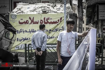 عکس خبری،تهران به رنگ قرمز کرونایی عکس خبری،تهران به رنگ قرمز کرونایی